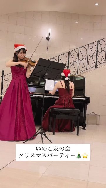 いのこ友の会 ⭐️🎄Christmas Party🎄⭐️  今年は『マリエールガーデンバーベナさん』にてお食事を楽しみながら…🍽️ @marriyell_gardenverbena   🎹ピアニスト 里見早紀さん @pf_saki  🎻ヴァイオリニスト 久永彩加さん @ayaka_h_vn   によるデュエット🎵🎵  さらに マジシャンケントさんによるマジックショー🪄 を開催させていただきました⭐️⭐️⭐️  優雅で幸せ溢れる時間から、ダイナミックなイリュージョンまで、とても賑やかで楽しい会になりました😌✨  ご参加いただいたお客様、ありがとうございました🥰  #クリスマスパーティー #ジュエリー #アクセサリー #オーダーメイドジュエリー #手作りジュエリー #ジュエリー工房 #愛知ジュエリー #一宮ジュエリー #ジュエリーコーディネート #ジュエリーコーディネーター #エンジェリーいのこ #いのこ #一宮 #一宮市 #inoko#