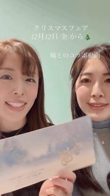 クリスマスジュエリーご紹介🎄💎

⭐️🎄2025 Christmas Jewelry & Watch Fair🎄⭐️

⭐️特別ご招待会⭐️
📅12月12日(金)・13日(土)・14日(日)
🕙10:00～18:30
🏛ANGELRY INOKO
※一般セールは25日まで開催

クリスマスシーズンにおすすめのジュエリーを、お値打ちにご用意させていただきました🎄

健康管理ができるスマートウォッチ『GARMIN』はクリスマスプレゼントにもピッタリです🎁
健康でいてもらいたい大切な方にいかがですか？💕

特典満載なグランドセイコーフェアも同時開催いたします⌚️✨

⬇️詳しくはこちら
<a href=