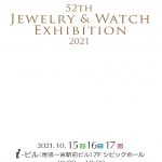 ★52th Anniversary 世紀の宝石展 2021★