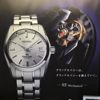 @angelry_inoko_watch